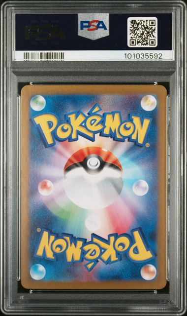 Graded Card: Bulbasaur #166 (2023) - PSA 10 - JPN