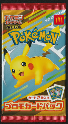 Pokémon: McDonald’s Promo Pack 2025 – Japan Exclusive – Pikachu