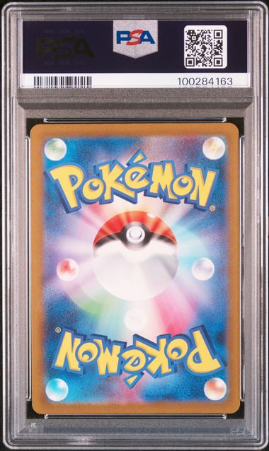 Graded Card: Charizard ex #331 (2023) - PSA 10 - JPN