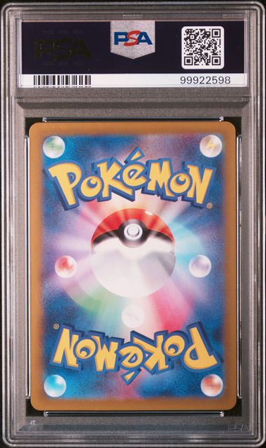 Graded Card: Latios #070 (2024) - PSA 10 - JPN