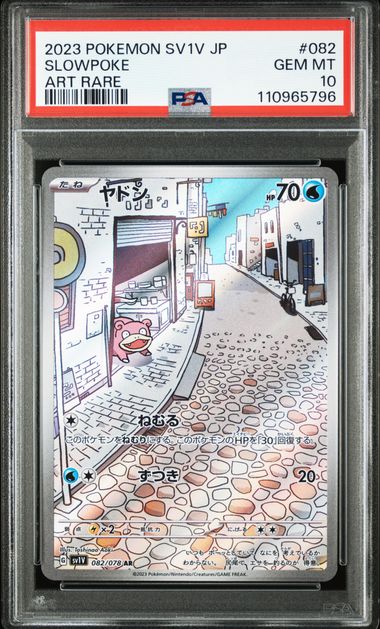 Graded Card: Slowpoke #082 (2023) - PSA 10 - JPN