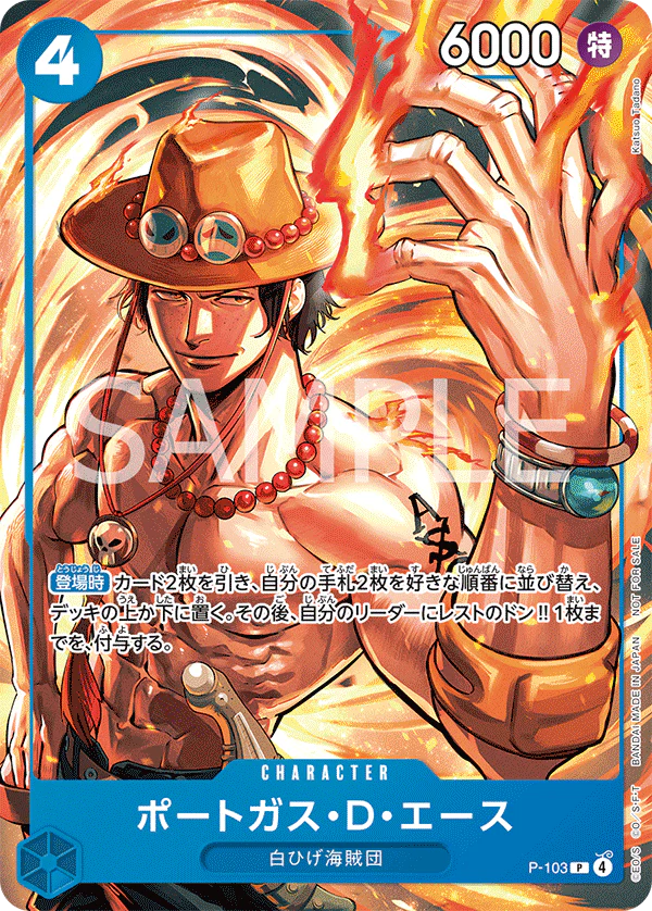 One Piece: Promotion Card Set 2025 – 6 Karten – JPN