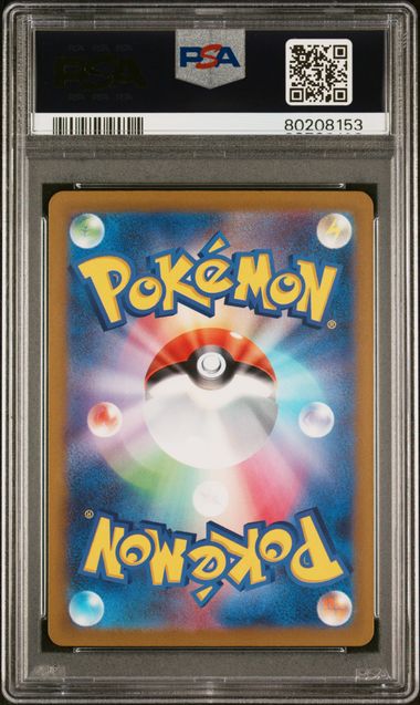 Graded Card: Eiscue #074 (2023) – PSA 9 – JPN