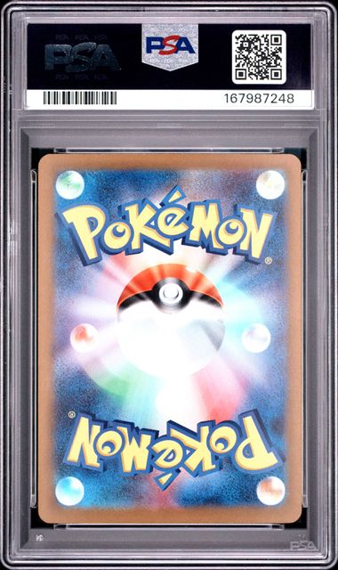 Mega Gengar - PSA 10