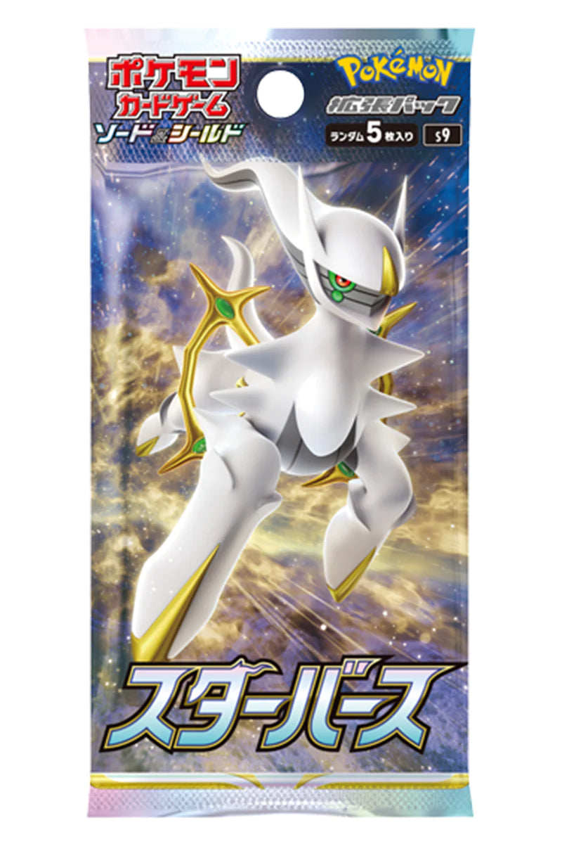 Pokémon: Mystery Booster Bag - JPN