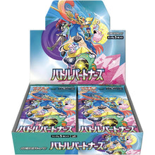 Pokémon: Battle Partners - Display - JPN
