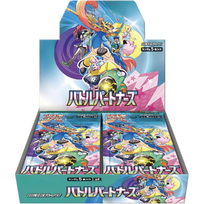 Pokémon: Battle Partners - Display - JPN