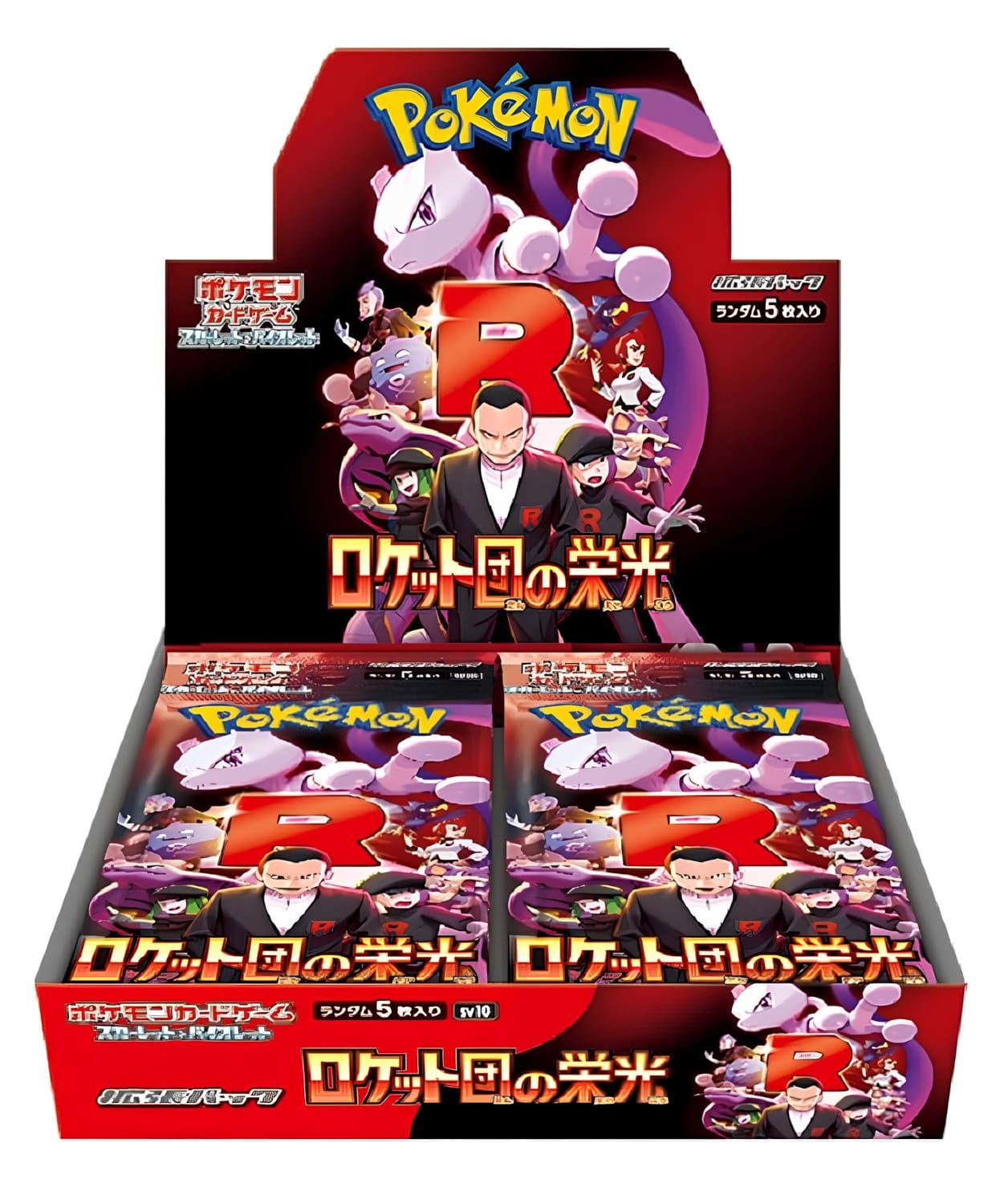 Pokémon: The Glory of Team Rocket - Display - JPN