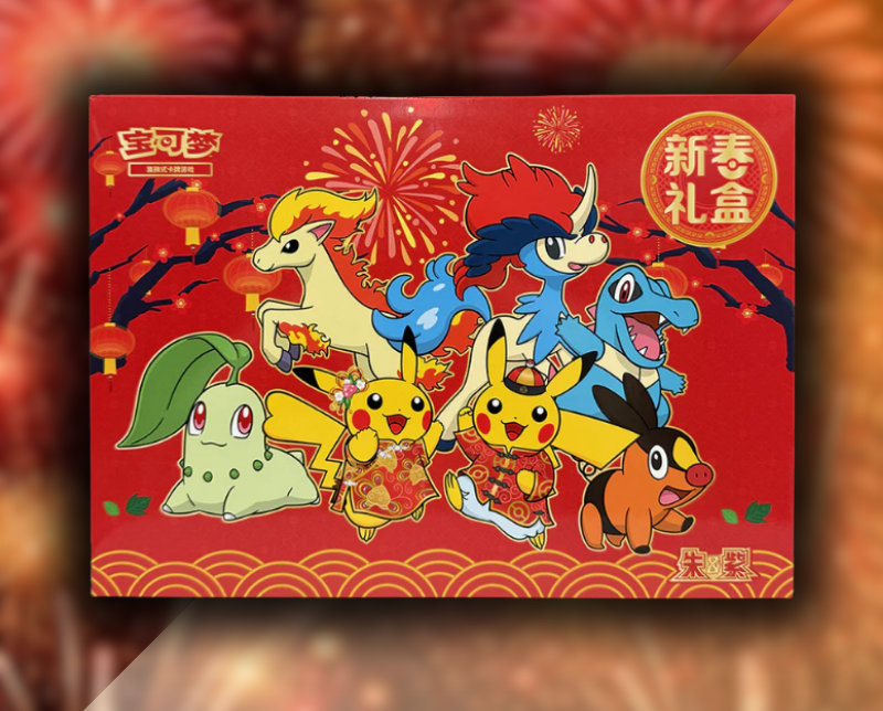 Pokémon: Chinese New Year 2026 Gift Box – Limited Edition – CN