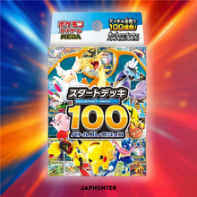 Pokémon: Start Deck 100 Battle Collection – Zufälliges Deck – JPN