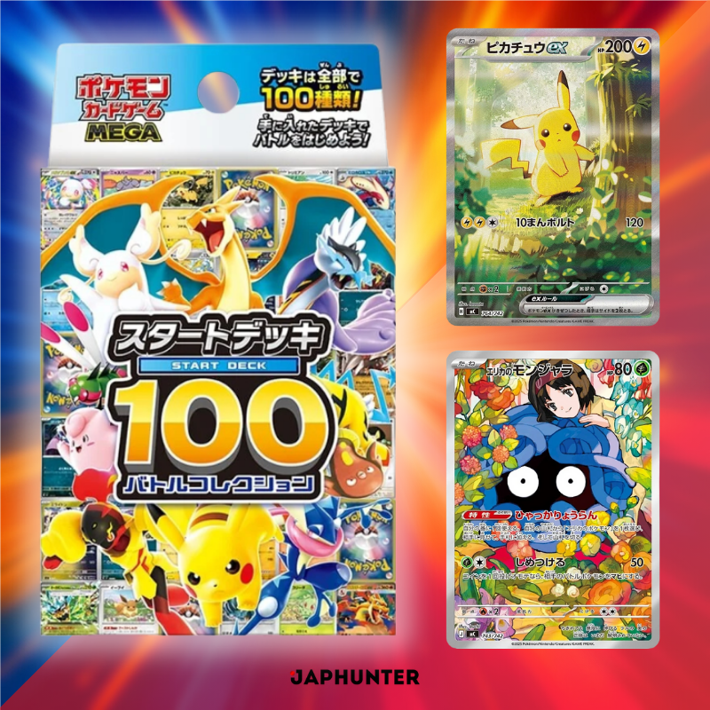 Pokémon: Start Deck 100 Battle Collection – Zufälliges Deck – JPN