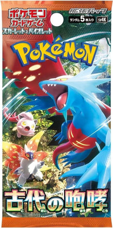 Pokémon: Ancient Roar - Booster - JPN