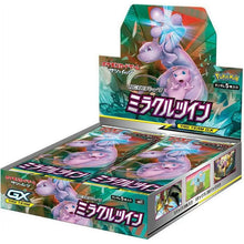 Pokémon: Sonne & Mond - Tag Team GX - Miracle Twins - Display - JPN