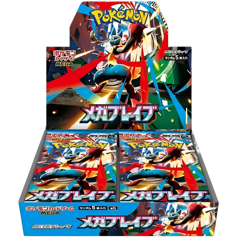 Pokémon: Mega Brave - Display - JPN