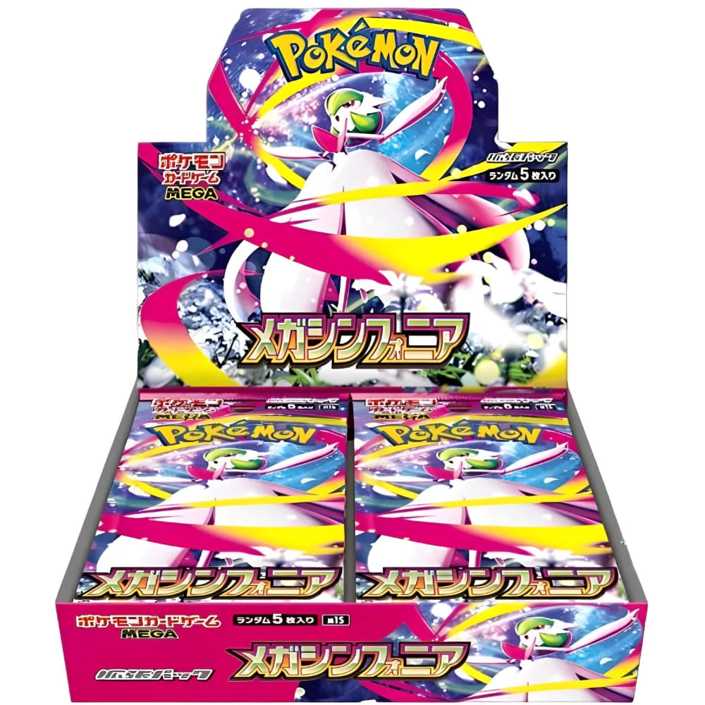 Pokémon: Mega Symphonia - Display - JPN
