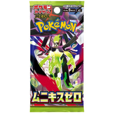 Pokémon: Nihil Zero – M3 – Booster– JPN