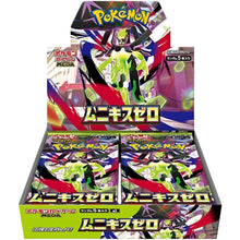Pokémon: Nihil Zero – M3 – Booster Display – JPN
