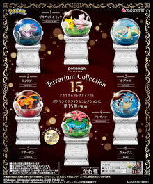 Pokémon: Terrarium Collection 15 – Blind Box