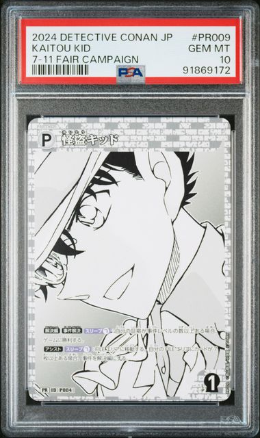 Graded Card: Kaitou Kid #PR009 (2024) - PSA 10 - JPN – Bakastore