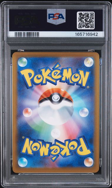 Wigglytuff - PSA 8