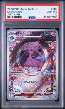 Mismagius - PSA 10