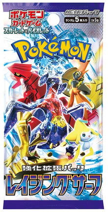 Pokémon: Raging Surf - Booster - JPN