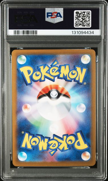 Graded Card: Lycanroc #107 (2025) – PSA 10 – JPN