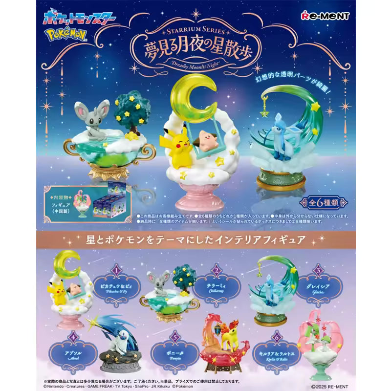 Pokémon: Figur – Starrium Series – Dreaming Moonlit Night – Blind Box