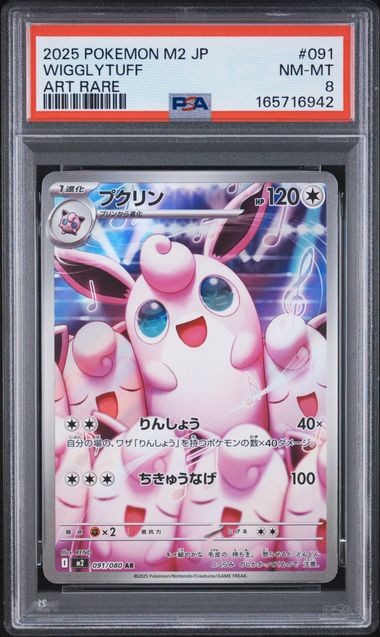 Wigglytuff - PSA 8