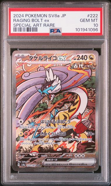 Graded Card: Raging Bolt ex #222 (2024) - PSA 10 - JPN