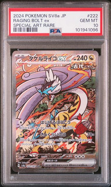 Graded Card: Raging Bolt ex #222 (2024) - PSA 10 - JPN