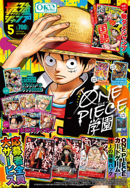 Saikyo Jump - Ausgabe 5/2026