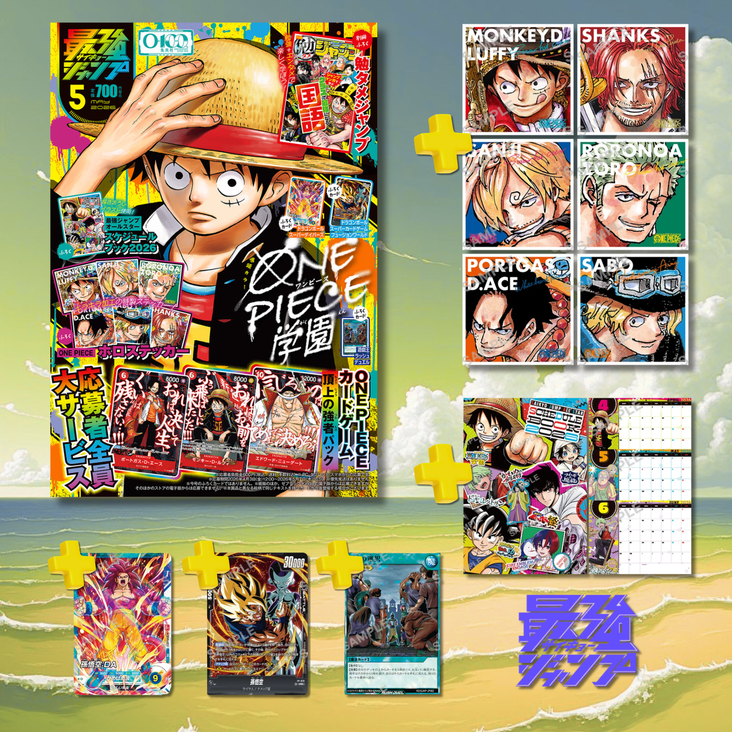 Saikyo Jump - Ausgabe 5/2026