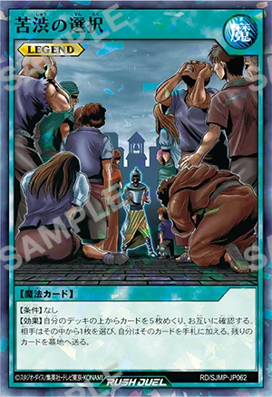 Saikyo Jump - Ausgabe 5/2026