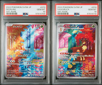 Graded Card: Deerling #073 & Sawsbuck #074 (2024) - PSA 10 - JPN