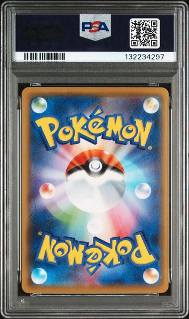 Graded Card: FA/ Pikachu #001 (2021) – PSA 10 – JPN