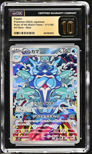 Graded Card: Palafin #108 (2023) - CGC Pristine 10 - JP