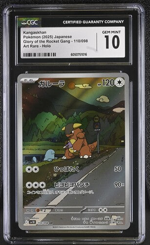 Kangaskhan - CGC 10