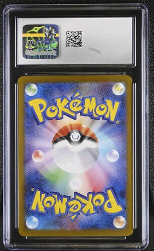 Kangaskhan - CGC 10