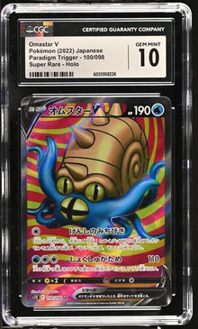 Graded Card: Omastar V #098 (2022) - CGC 10 - JP