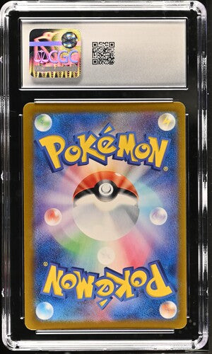 Graded Card: Omastar V #098 (2022) - CGC 10 - JP