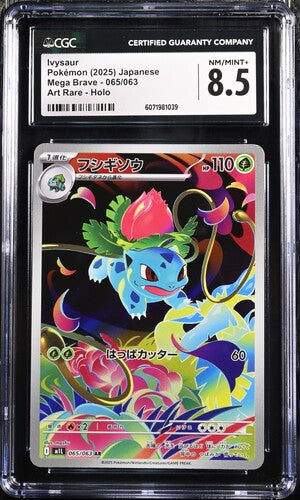 Graded Card: Ivysaur #065 (2025) - CGC Mint 8.5 - JP