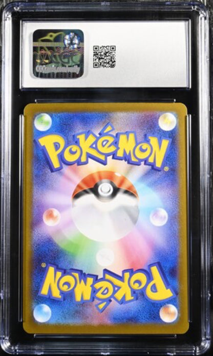 Graded Card: Bulbasaur #064 (2025) - CGC 9 - JP
