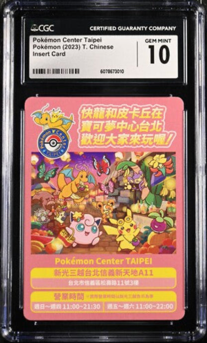Graded Card: Pokémon Center Taipei, Insert Card (2023) - CGC 10 - CHN