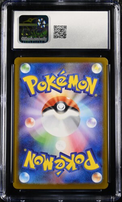 Graded Card: Mega Venusaur ex #087 (2025) - CGC 10 - JP