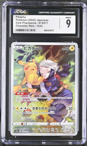 Pikachu - CGC 9