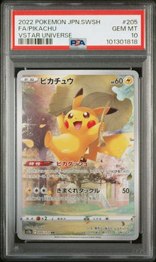 Graded Card: Pikachu Full Art #205 (2022) - PSA 10 - JPN