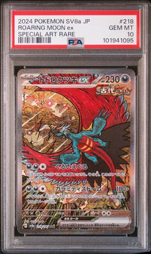 Graded Card: Roaring Moon ex #218 (2024) - PSA 10 - JPN