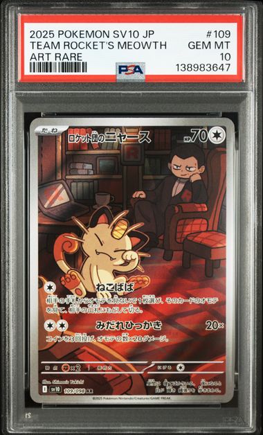 Graded Card: Team Rockets Meowth #109 (2025) – PSA 10 – JPN