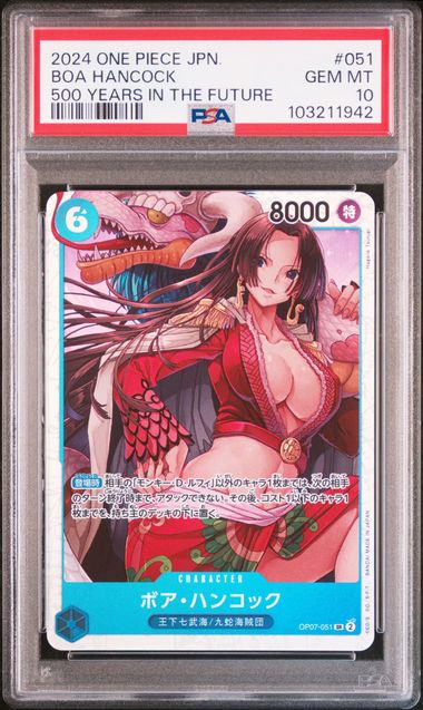 Graded Card: Boa Hancock #051 (2024) - PSA 10 - JPN